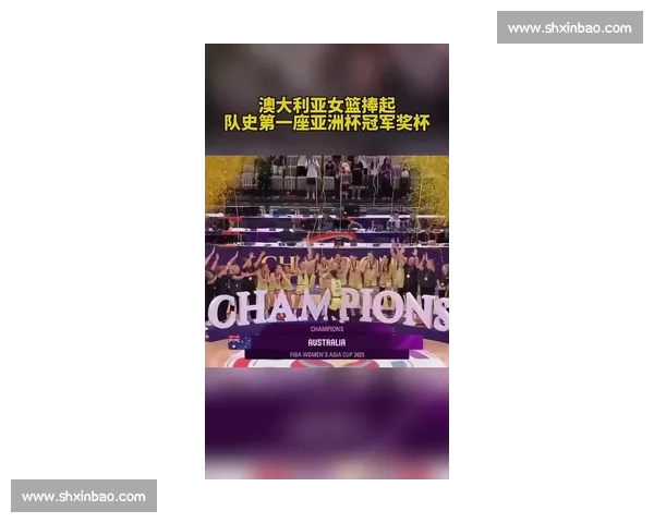 以国之名加冕!澳大利亚队首夺 2025 国际皇冠杯 以国之名加冕!澳大利亚队首夺 2025 国际皇冠杯