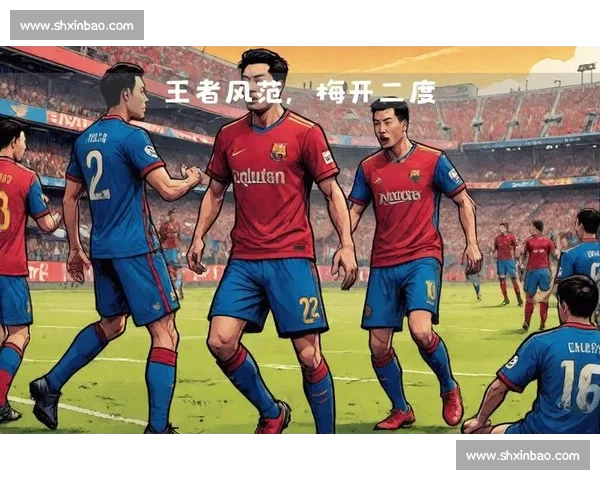 巴萨与皇家马德里世纪对决谁能笑到最后激烈战况引爆全场