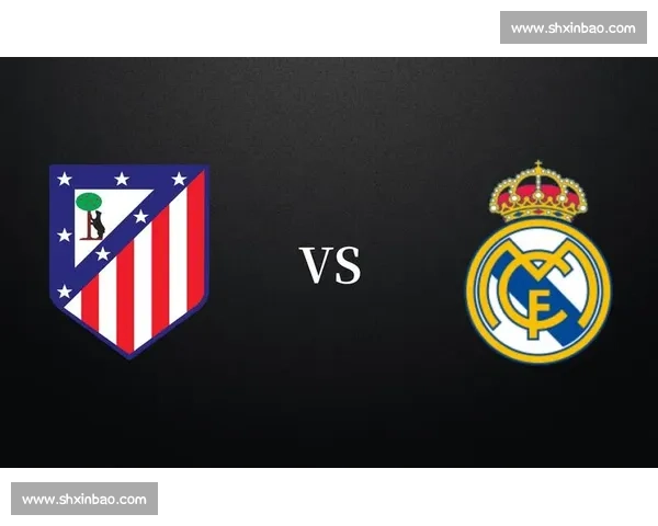 瓦伦西亚主场迎战皇家马德里西甲焦点之夜胜负悬念拉满引爆期待升温