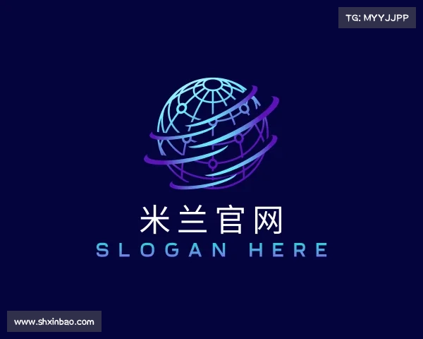 认识&#x7c73;&#x5170;&#x5b98;&#x7f51;